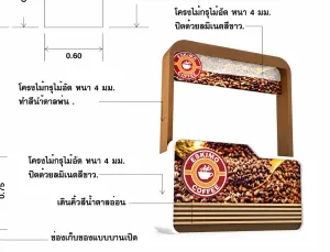 แบบนำเสนอบูธกาแฟพร้อมรายละเอียดประกอบแบบ — ตกแต่งบูธกาแฟ R278